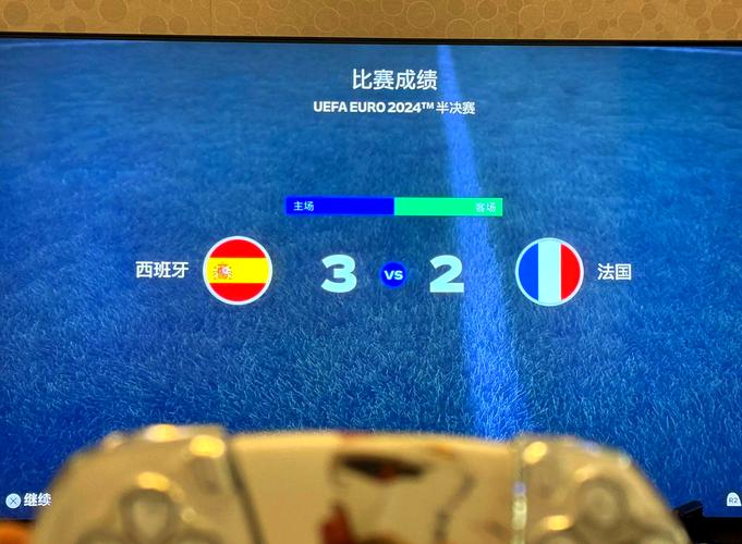 西班牙和法国哪个强？网友：这还用问吗！