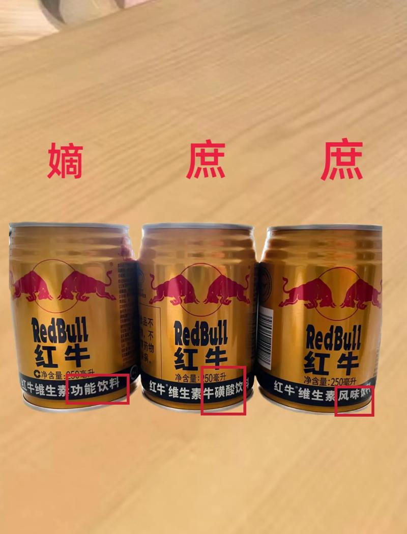 红牛是哪个国家的你猜对了吗？它的起源让人意想不到！