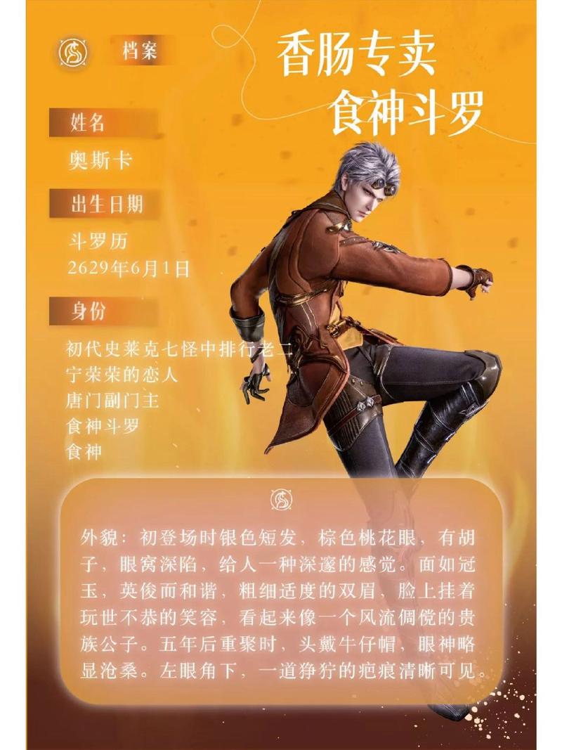 想了解奥斯卡是什么意思？这篇文章解答你的所有疑问！