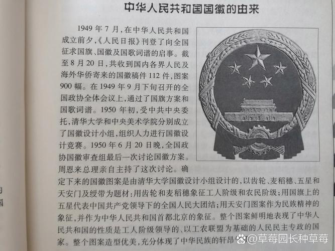 国安为什么叫国安？这名字是谁起的有什么意义？