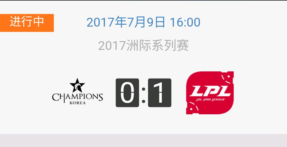 洲际赛取消了你知道吗？这些变化要知道！