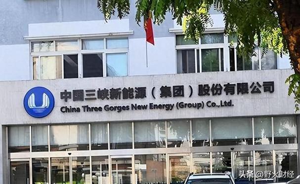 鲁能集团是央企吗？这篇文章给你讲清楚！