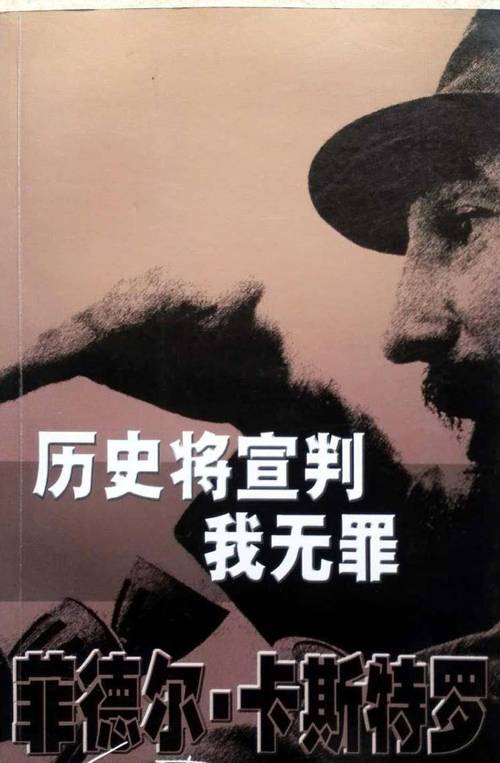 想知道卡巴列罗什么水平？这几个经典案例告诉你！