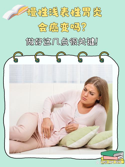 糜烂性胃炎会癌变吗？这篇文章告诉你答案！