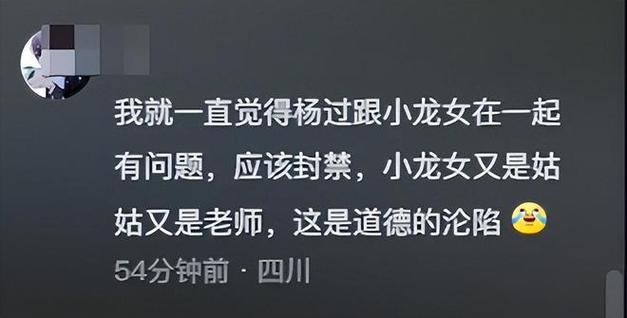 天下足球停播了吗？知情人士透露内幕消息！