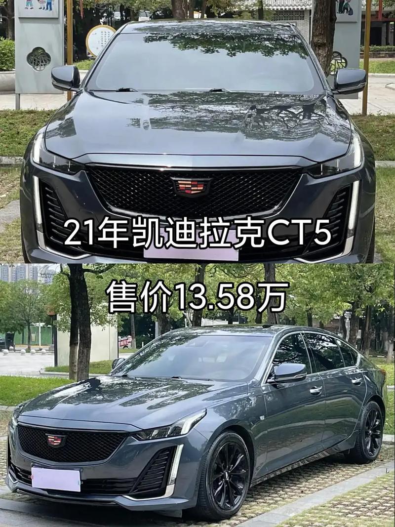 凯迪拉克汽车性价比高吗？和BBA相比哪个更好？