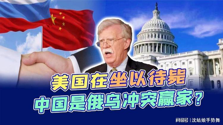 中俄联手抗衡美国？美国会坐以待毙吗？
