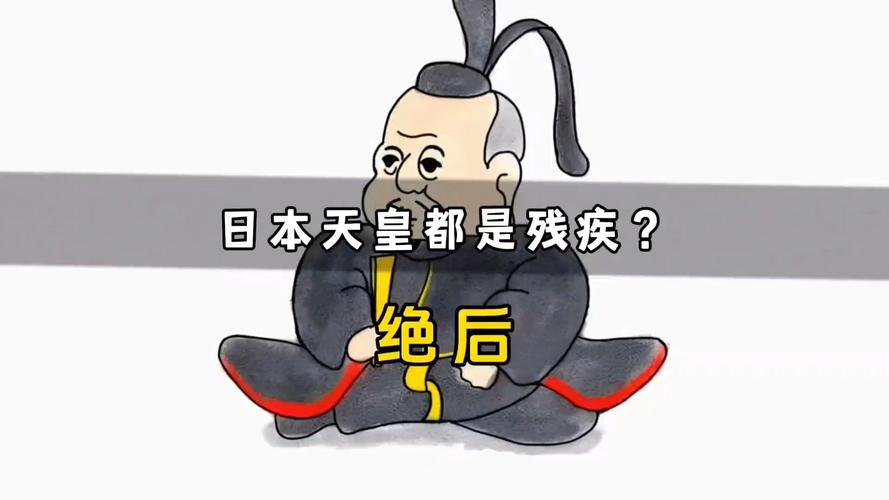 想了解日本天皇杯冷门情况？这些案例值得一看！