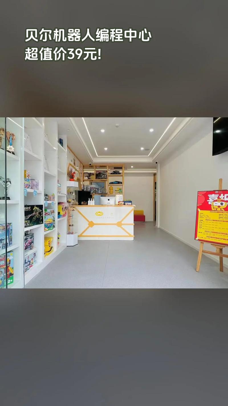 孩子学编程选贝尔机器人靠谱吗？优缺点深度解析！