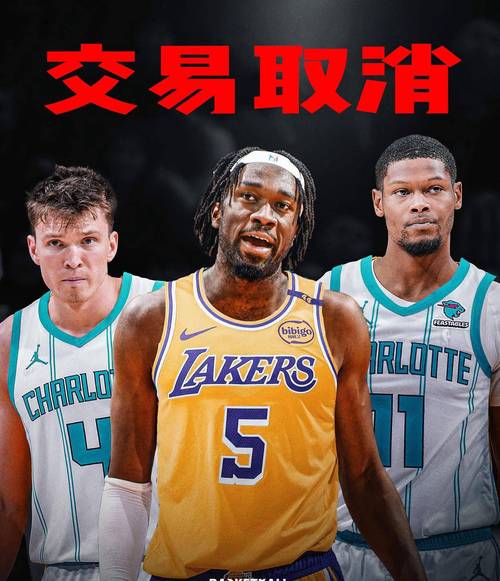 NBA黄蜂队现在叫什么名字？球队更名历史大起底