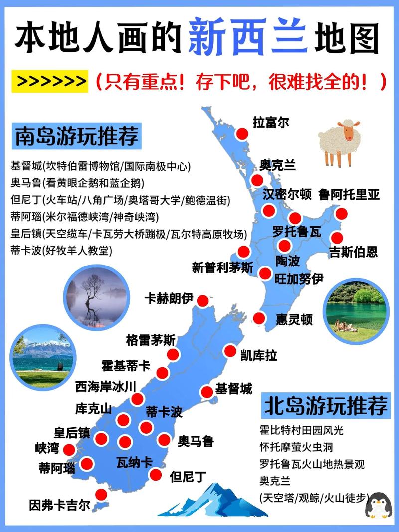 新西兰是不是发达国家？带你了解新西兰的综合国力和生活水平