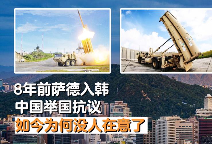到底哪一年韩国部署了萨德？萨德入韩始末及后续发展