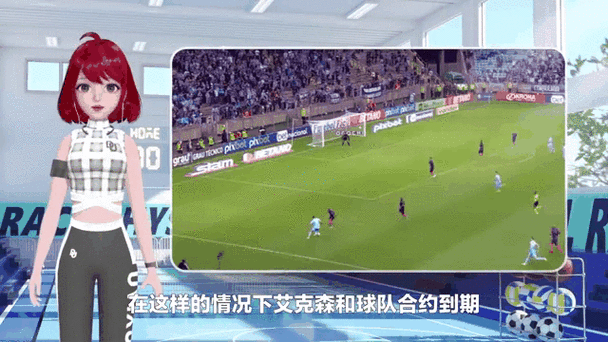 艾克森国籍是哪国？从巴西到中国的心路历程