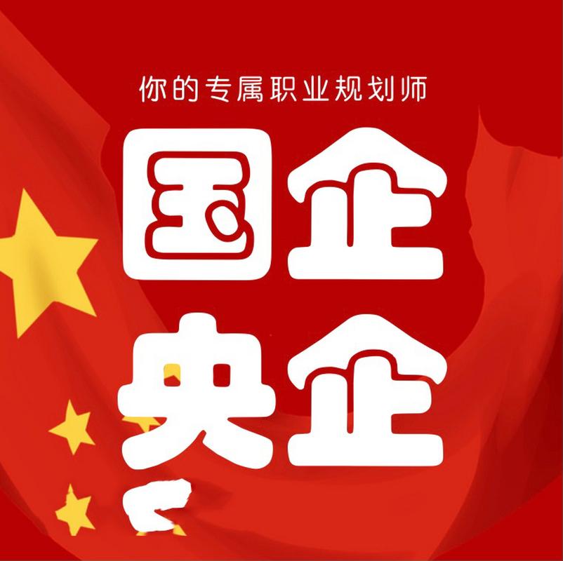 一分钟了解上港集团：是央企还是国企？