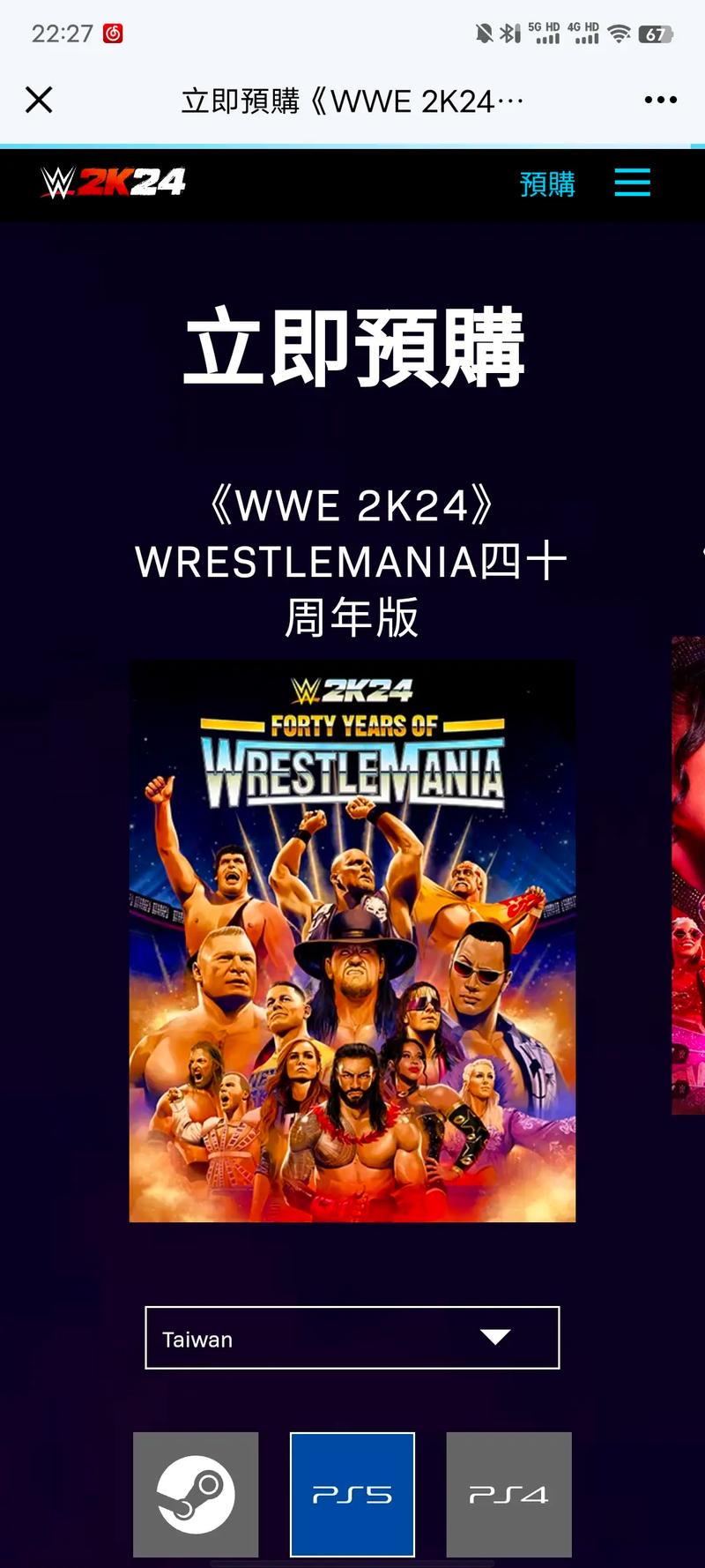 WWE是什么？简单了解世界摔角娱乐的比赛规则和明星