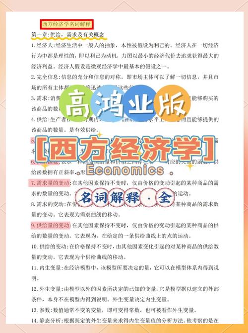 想了解西班牙经济？这篇分析告诉你一切