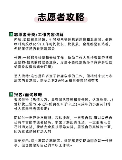 怎么买世界杯球赛门票不踩坑？避开陷阱轻松购票攻略！