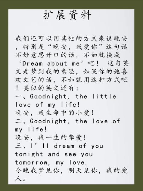 马卡巴卡是什么意思？这可不是普通的晚安