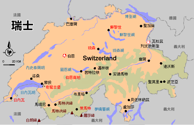 瑞典还是瑞士？深度解读西方国家对华偏见