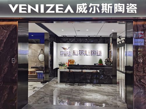 高端瓷砖选择威尔斯？看看它的品质和价格