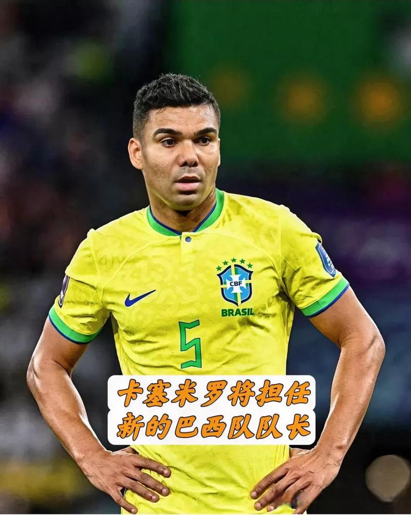 巴西队11号是谁？历届世界杯巴西11号球员盘点