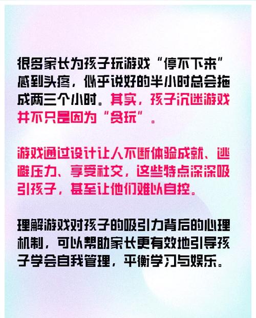 孩子沉迷二战，是兴趣还是逃避？家长应该如何应对？