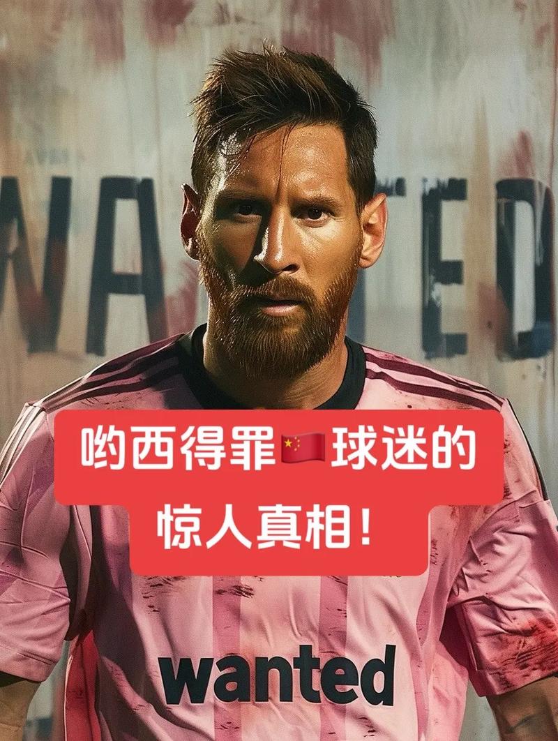 梅西巴黎之旅：背后故事大公开，他是如何加盟大巴黎的？