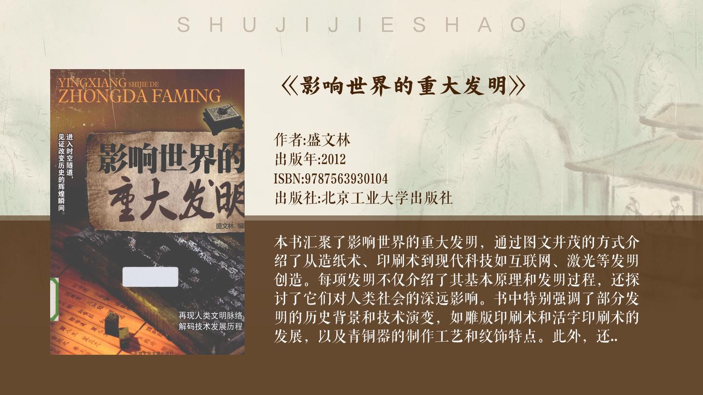 马可尼都发明了什么？详解无线电技术的影响