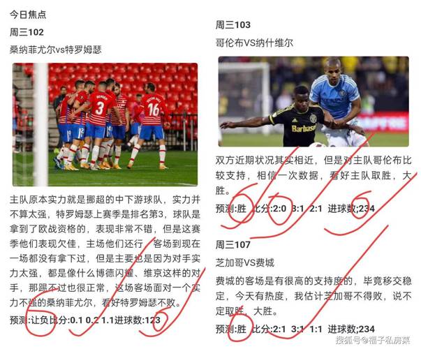 国足挑战阿根廷，胜算几何？能否创造奇迹？