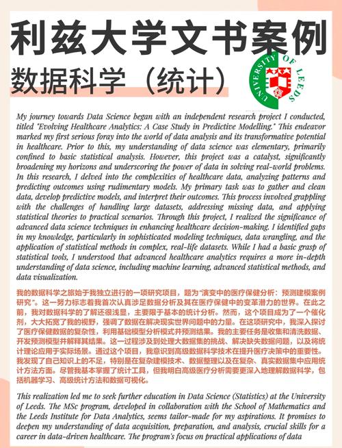 申请利兹大学硕士，你需要了解的“水硕”真相
