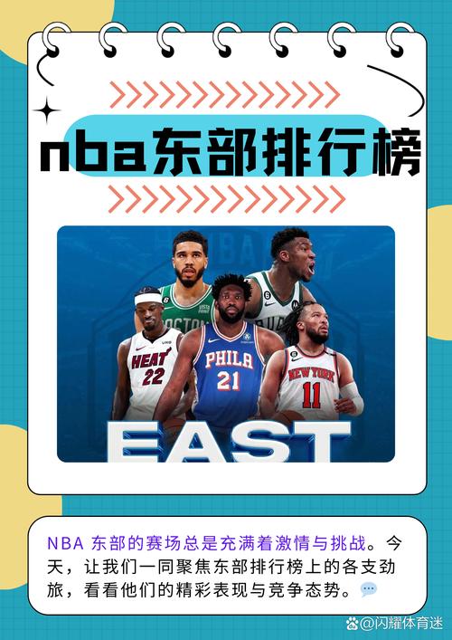 雄鹿队历史上的夺冠年份是哪一年？答案揭晓！