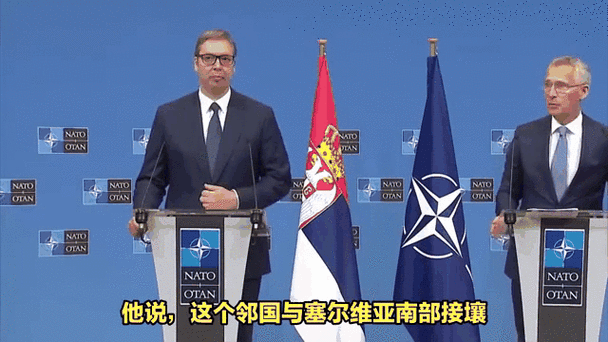 塞尔维亚总统是谁？最新消息及政治动态解读
