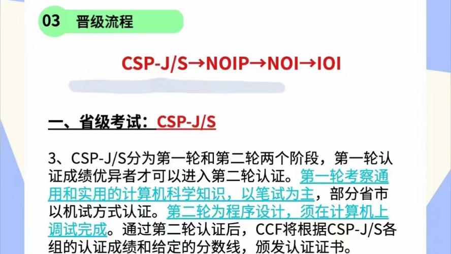 奥赛报名流程是什么？个人报名奥赛完整攻略