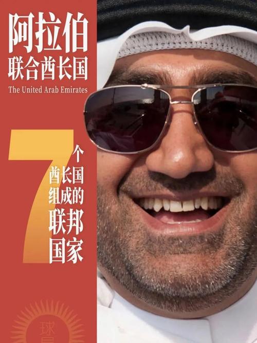 阿联酋：富得流油却非发达国家，原因究竟是什么？