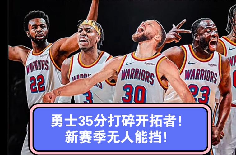 勇士队总冠军次数及夺冠历程详解，你都知道吗？