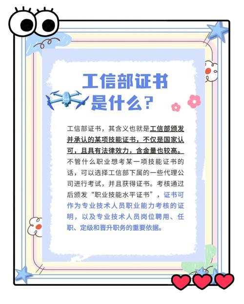 MSI证书含金量究竟如何？求职升职有用吗？