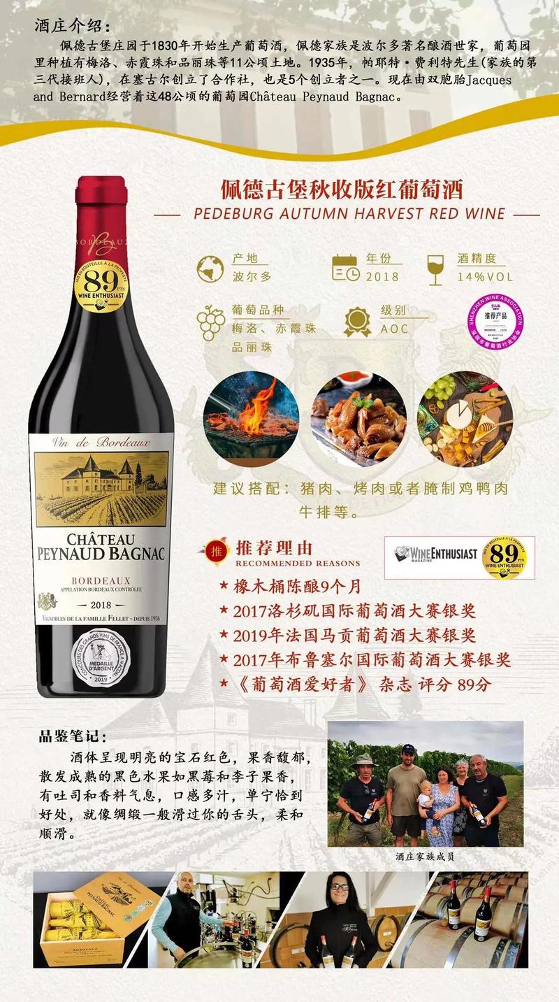 葡萄酒圣地波尔多位于哪个国家？深度解析其魅力