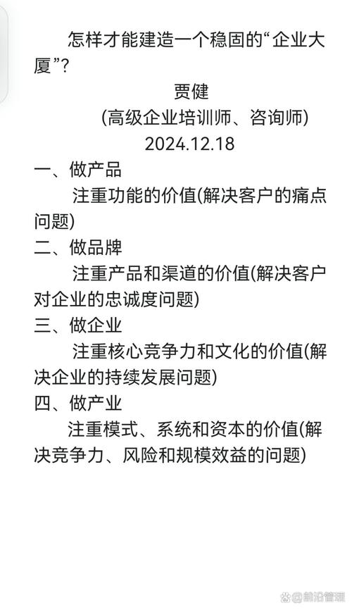 一文读懂凯恩股份：国企身份之谜与投资价值