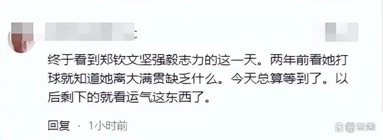 美网冠军能拿多少钱？最新美网奖金明细公开！