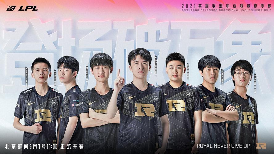RNG新赛季阵容大洗牌，小虎不续约引热议！