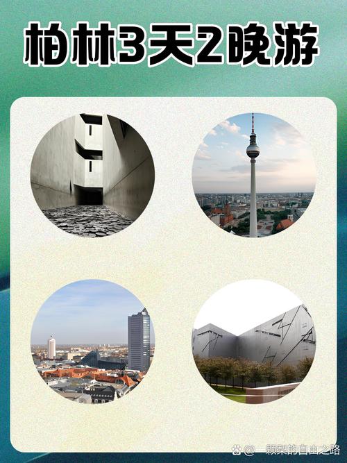 德国现在几点钟了？德国柏林实时时间查询