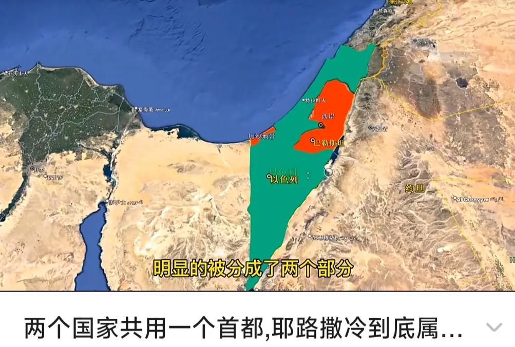 巴勒斯坦国土面积是多少？历史与现状的面积对比分析