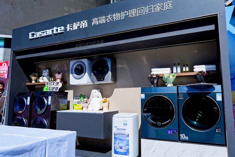 海尔旗下卡萨帝是什么牌子？高品质生活，从这里开始！