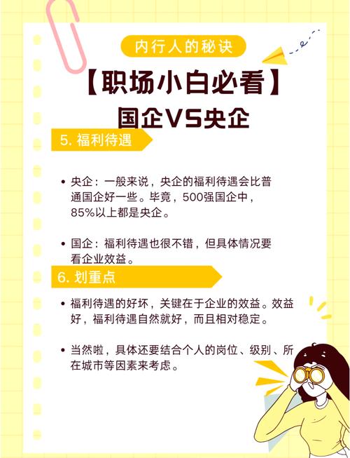 一分钟了解上港集团：是央企还是国企？