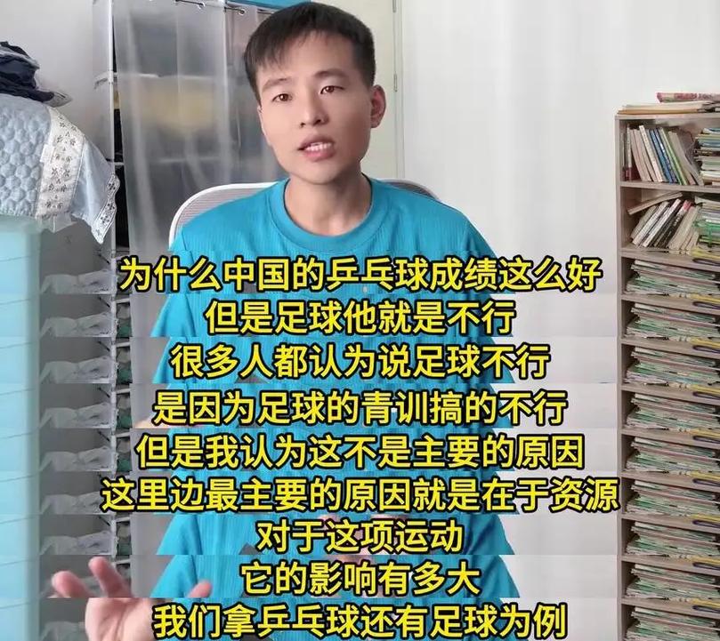 中国足球脸都不要了？从青训到国家队，问题到底出在哪？