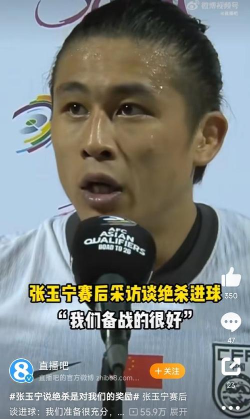中超两大张玉宁：谁才是球迷心中的NO.1？
