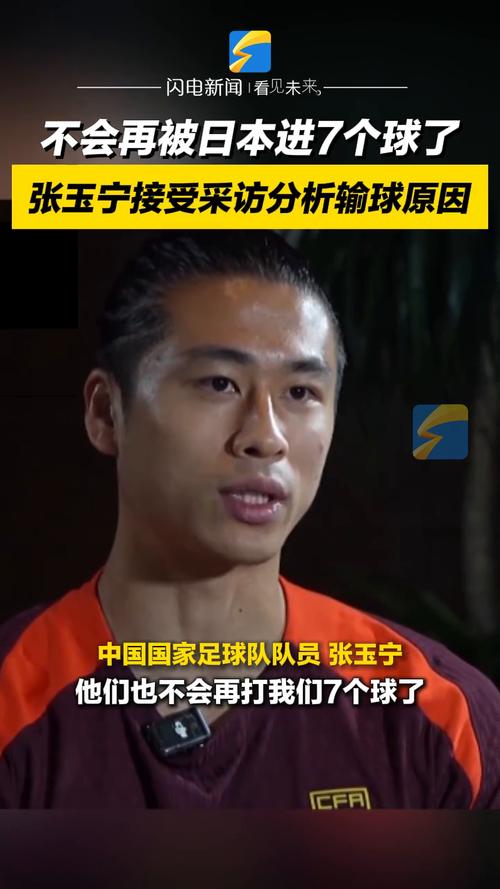 中超两大张玉宁：谁才是球迷心中的NO.1？