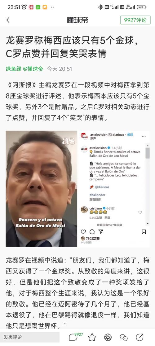 C罗不结婚的真相：是财产问题还是其他隐情？