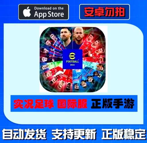 买足球比赛的软件有哪些？新手必备实用指南