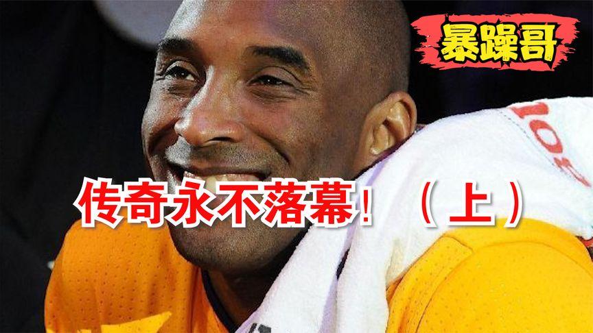 林疯狂第八场：华人之光遭遇滑铁卢的背后故事